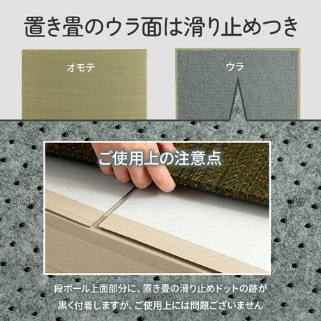 組み立て式のダンボール製小上がりと置き畳のセット 70×70×29.5cm(1セット：置き畳×1・小上がり×1)
