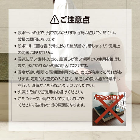 組み立て式のダンボール製小上がりと置き畳のセット 70×70×29.5cm(1セット：置き畳×1・小上がり×1)