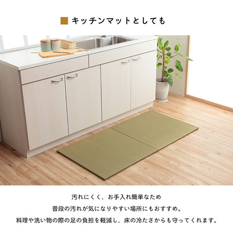 フローリングに置くだけ置き畳 無地畳 なつかしい畳の香りと肌ざわり