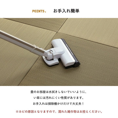 フローリングに置くだけ置き畳 無地畳 なつかしい畳の香りと肌ざわり