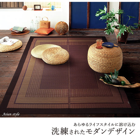 モダンデザインのい草ラグ 日本の職人により作られた和の美しさを持つ ランクス 裏貼り加工