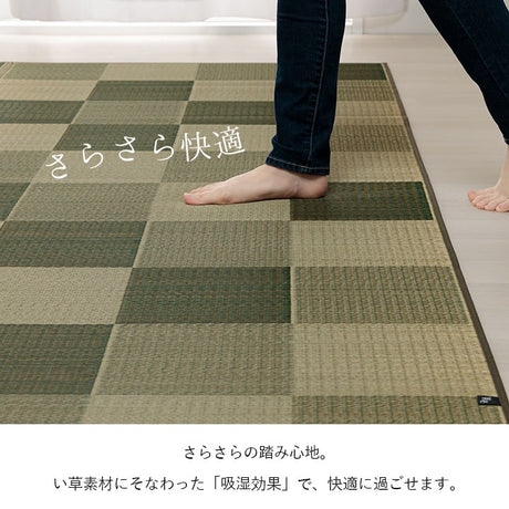 シンプルで飽きのこないブロック柄のい草カーペット ブロック