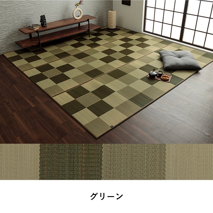シンプルで飽きのこないブロック柄のい草カーペット ブロック