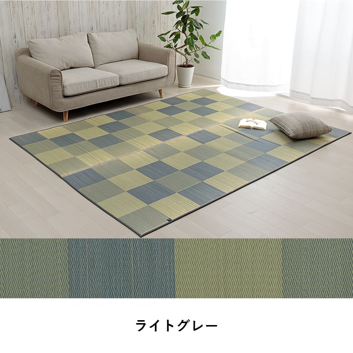 シンプルで飽きのこないブロック柄のい草カーペット ブロック