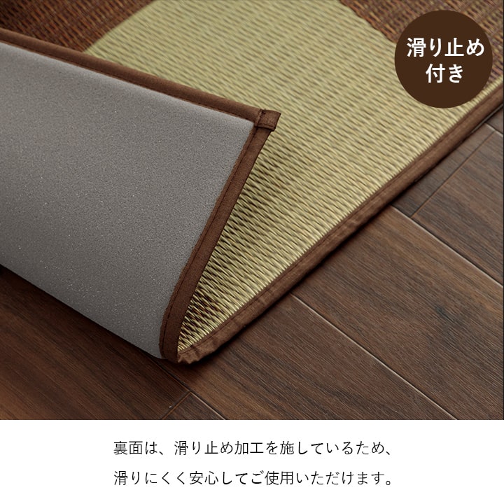 シンプルで飽きのこないブロック柄のい草カーペット 滑り止め付き ブロック