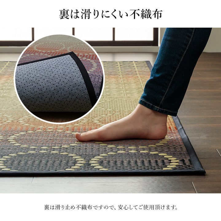 和モダンなデザインのい草ラグ