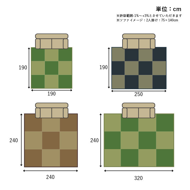 大きな格子小さなダイヤデザインのい草ラグ 中材ウレタン入り