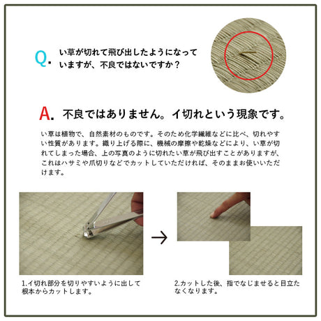 大きな格子小さなダイヤデザインのい草ラグ 中材ウレタン入り