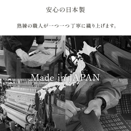 国産い草ござ風カーペット 五木 汚れても水洗いできてお手入れ簡単