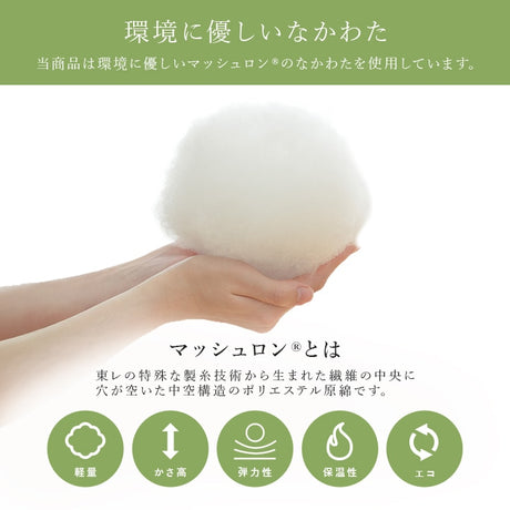 【掛敷セット】華やかなデザインのキリム柄のこたつ掛け布団と敷き布団2点セット