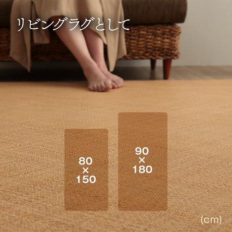 天然素材の籐を使用した籐マット アジアンテイストのラタンマット 籐あじろ