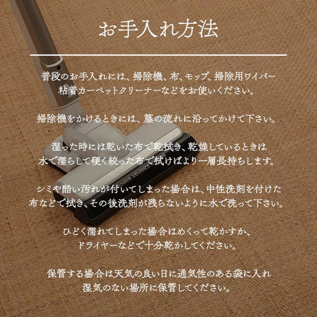 天然素材の籐を使用した籐マット アジアンテイストのラタンマット 籐あじろ