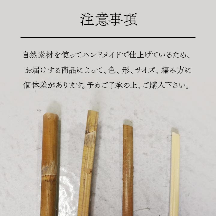 天然素材の籐を使用した籐マット アジアンテイストのラタンマット 籐あじろ