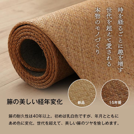 天然素材の籐を使用した籐マット アジアンテイストのラタンマット 籐あじろ