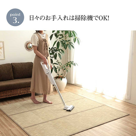 シンプルなデザインで年間使用しやすいバンブーラグ ルクス