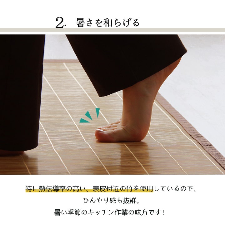 シンプルな竹のキッチンマット プレーン