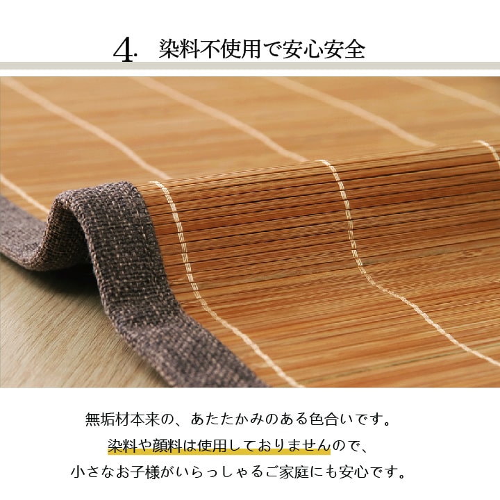 シンプルな竹のキッチンマット プレーン