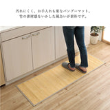 耐久性に優れた竹のキッチンマット 竹の素材感をいかしたバンブーマット