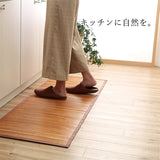 耐久性に優れた竹のキッチンマット 竹の素材感をいかしたバンブーマット
