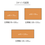 竹の冷感効果で足元もひんやりのバンブーマット