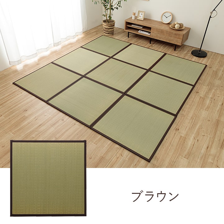 置き畳 届いたユニット畳を床に置くだけで和のスペース あぐら 82×82cm