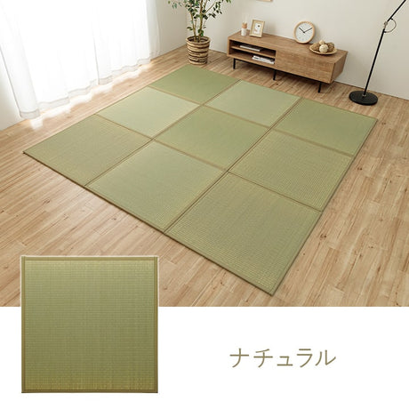 置き畳 届いたユニット畳を床に置くだけで和のスペース あぐら 82×82cm