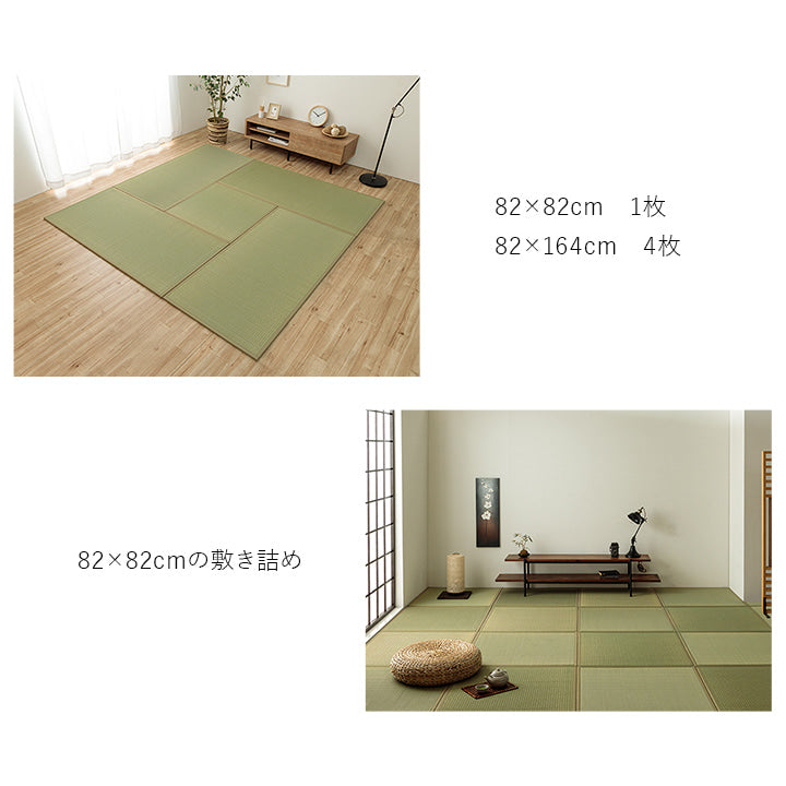 置き畳 届いたユニット畳を床に置くだけで和のスペース あぐら 82×82cm
