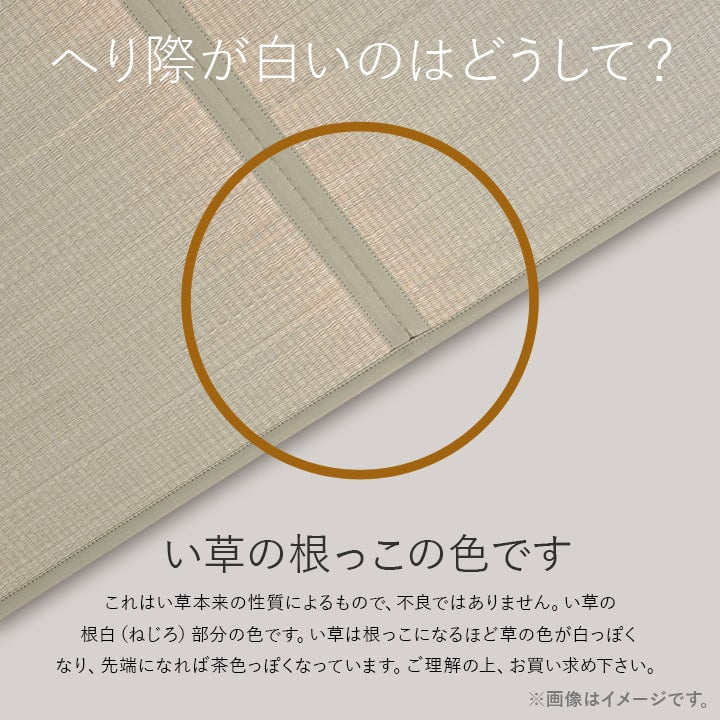 国産い草を使った置き畳 あぐら (82×164cm)×4枚+(82×82cm)