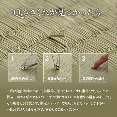カジュアルな市松柄のユニット畳・置き畳 ニール