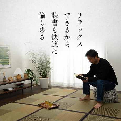 カジュアルな市松柄のユニット畳・置き畳 ニール