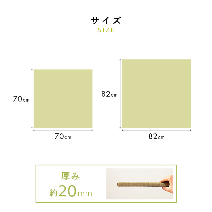 適度なクッション性がある4層構造の置き畳 ズレにくい仕様 1枚単品