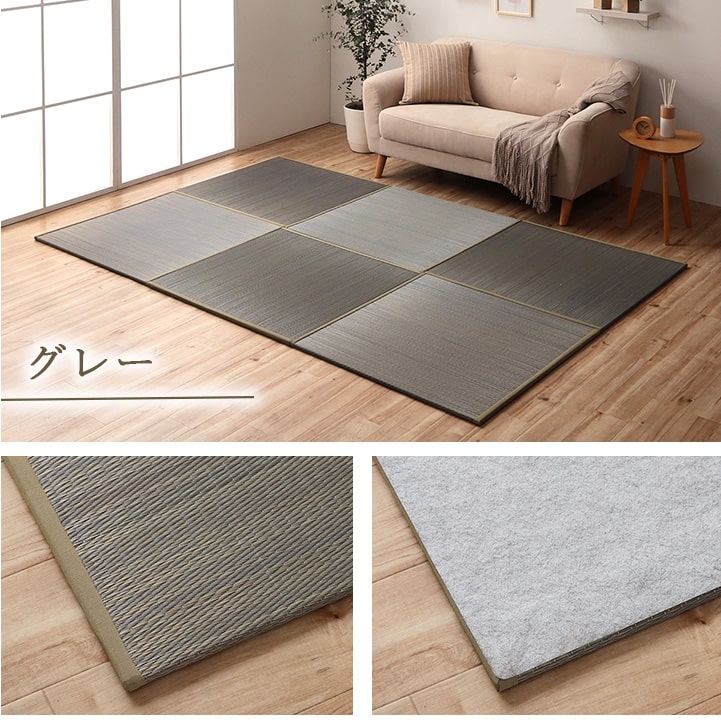 置き畳 届いたユニット畳を床に置くだけで畳のスペース ラッカル 約82×82cm