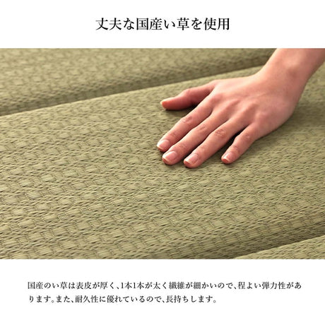 国産い草を使用した折り畳みマットレス