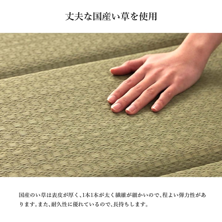 国産い草を使用した折り畳みマットレス