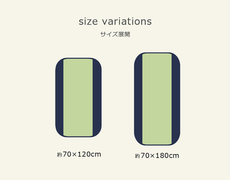 い草を使用したベビーマット ことり
