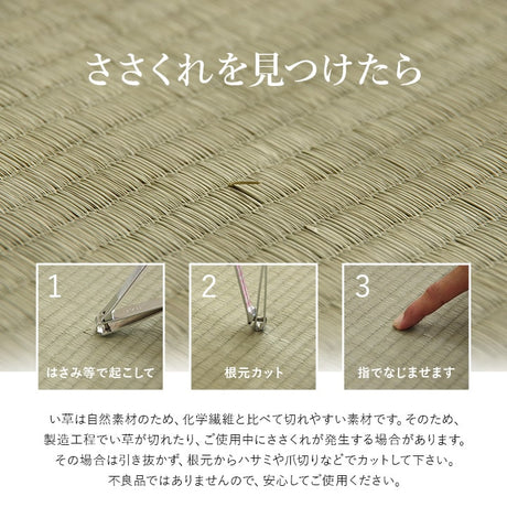 国産のい草を使用した敷きパッド 暑い夏場もサラッと快適に