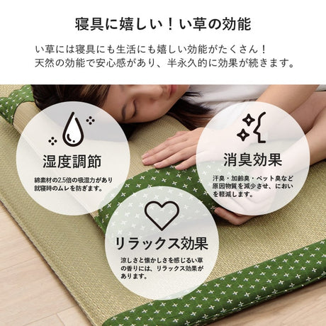 い草の角枕 詩織 約30×50cm