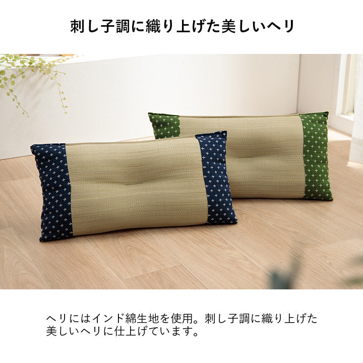 い草の角枕 詩織 約30×50cm