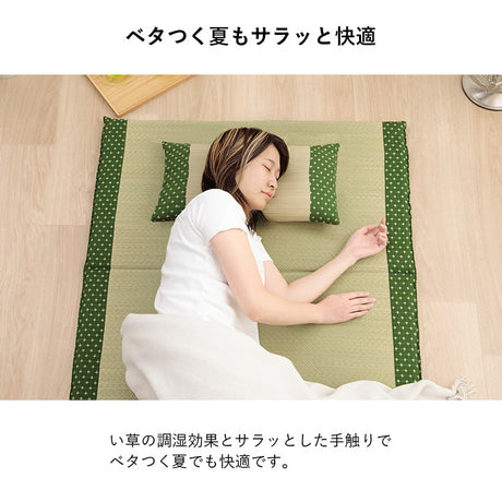 い草の角枕 詩織 約30×50cm