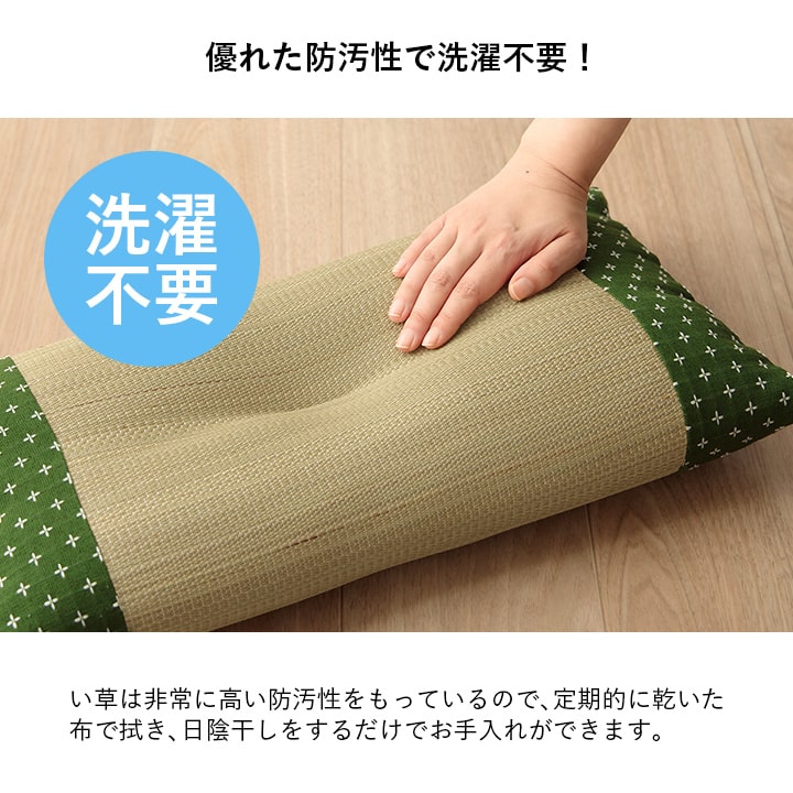 い草の角枕 詩織 約30×50cm