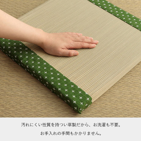 ヘリにインド綿生地を刺し子調に織り上げたい草座布団 詩織