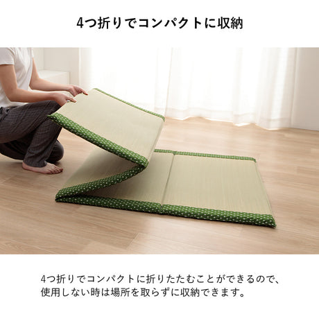 ゆったり眠れるい草マット 詩織 マットレス