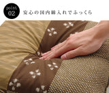 座布団 綿100%和柄の座布団 40×40cm(2枚組)