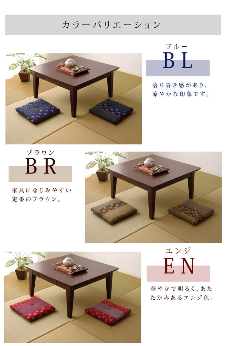 座布団 綿100%和柄の座布団 40×40cm(2枚組)