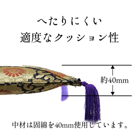 御前座布団 正倉院 お盆の準備や新しくご仏壇をご購入された方にお勧め 70×70cm