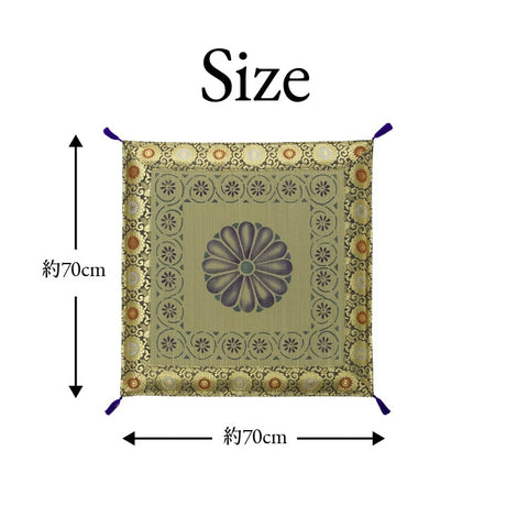 御前座布団 正倉院 お盆の準備や新しくご仏壇をご購入された方にお勧め 70×70cm