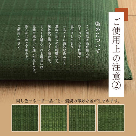 和風モダンでシンプルない草座布団 大紬 い草座布団 55×55cm(5枚組)