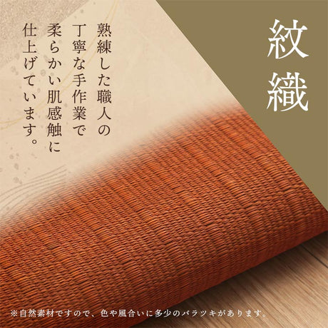和風モダンでシンプルない草座布団 大紬 い草座布団 55×55cm(5枚組)