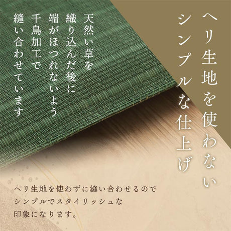 和風モダンでシンプルない草座布団 大紬 い草座布団 55×55cm(5枚組)