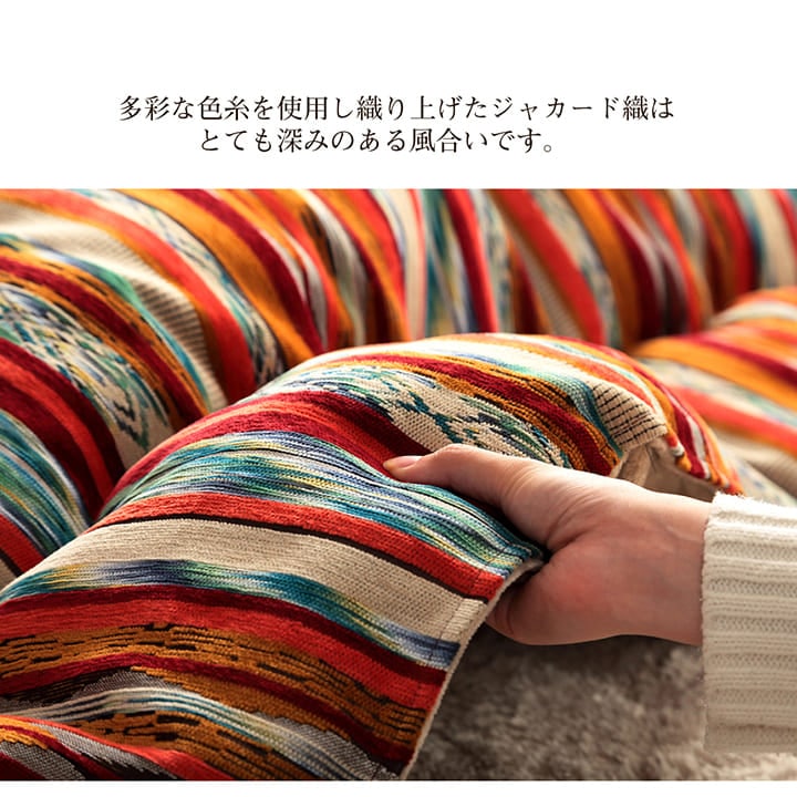 オリエント柄のこたつ掛け布団 アシュリー トルコ製ジャガード織り生地使用